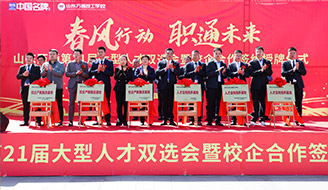 ��21�ô����˲��p�x��(hu��)